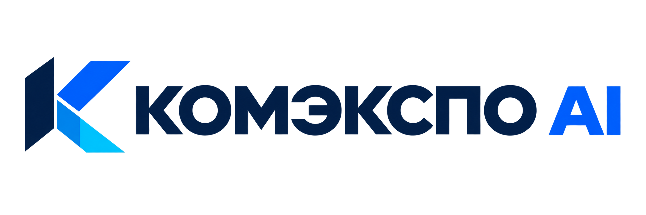 КОМЭКСПО