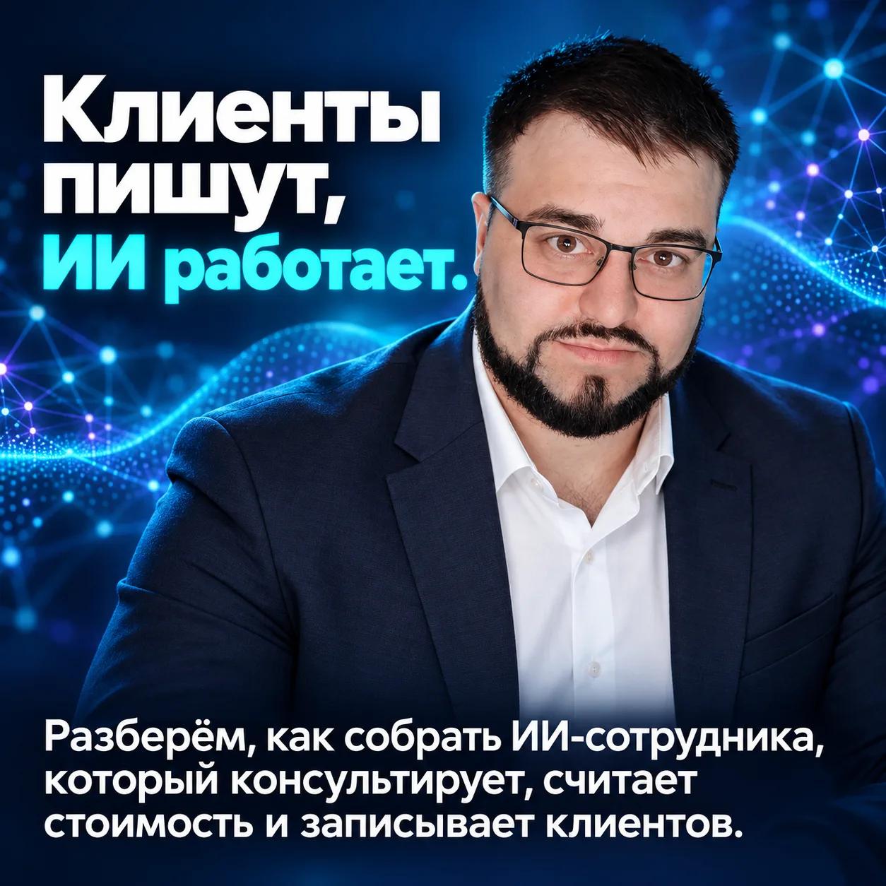 Вячеслав Мартюшев